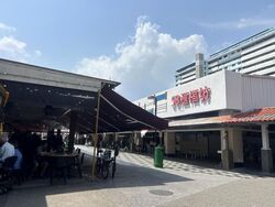 57A NEW UPPER CHANGI ROAD (D16), Shop House #608424781